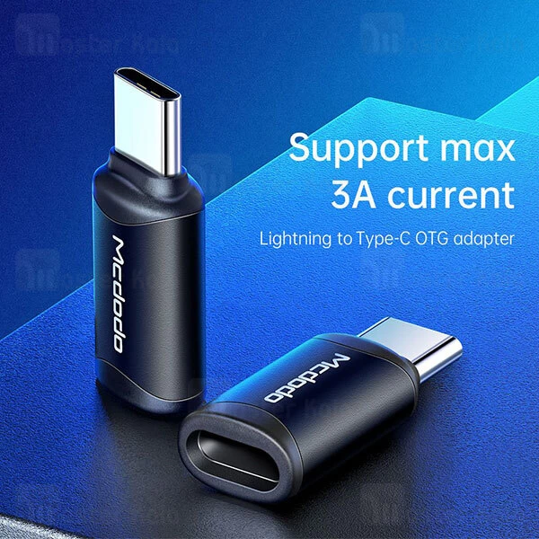 مبدل Mcdodo OT-7700 Lightning To Type C Connector