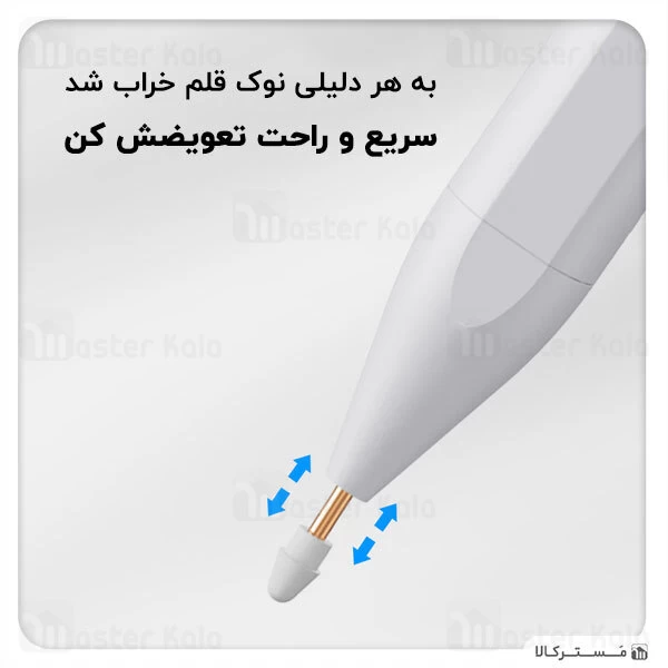 قلم لمسی راک Rock B02 Active Magnetic Capacitive Pen ME-AP112