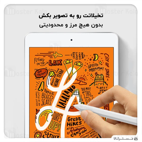 قلم لمسی راک Rock B02 Active Magnetic Capacitive Pen ME-AP112