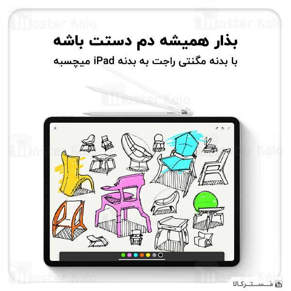 قلم لمسی راک Rock B02 Active Magnetic Capacitive Pen ME-AP112