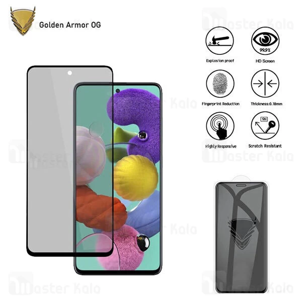 گلس حریم شخصی تمام صفحه تمام چسب سامسونگ Samsung Galaxy A51 Privacy Golden Armor