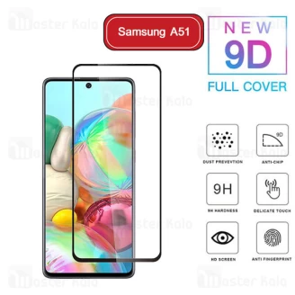 محافظ صفحه شیشه ای تمام صفحه تمام چسب سامسونگ Samsung Galaxy A51 9D Glass