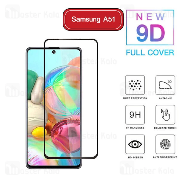 گلس تمام صفحه Samsung Galaxy A51 Glass Full Screen Protector