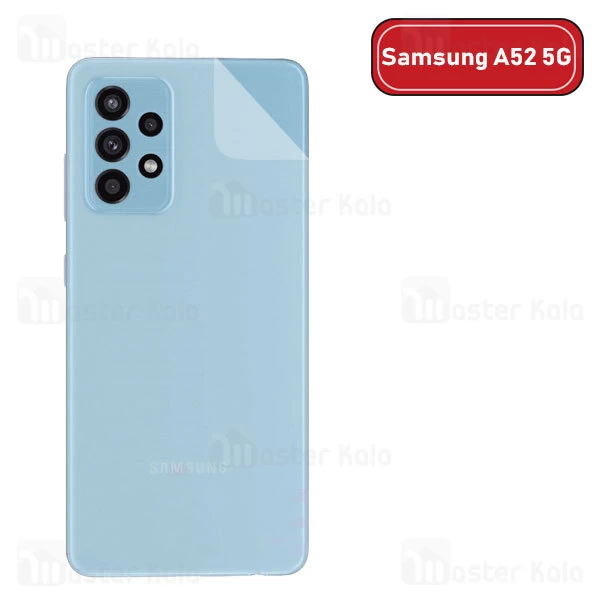محافظ نانو Samsung Galaxy A52 5G TPU Nano Back Protector