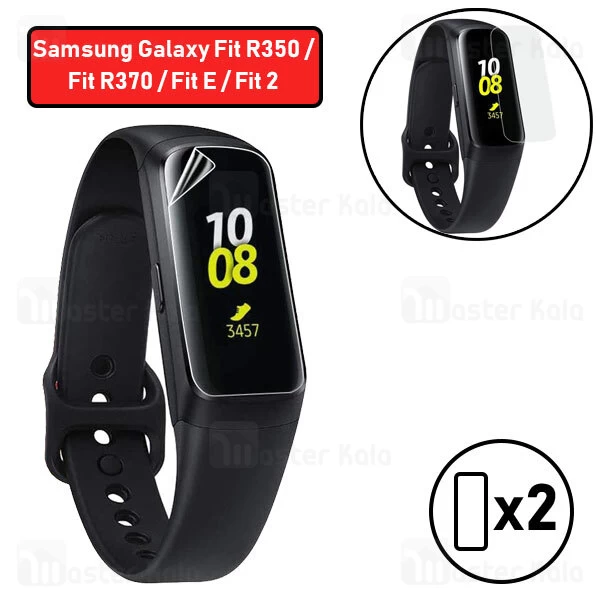 محافظ نانو Samsung Galaxy Fit R350 / Fit R370 / Fit 2 / Fit E TPU Full Screen Protector