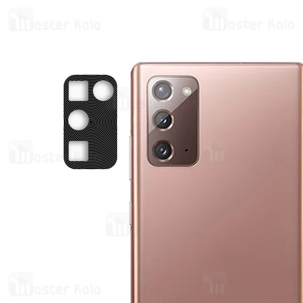 محافظ لنز فلزی دوربین موبایل Samsung Galaxy Note 20 Metal Lens