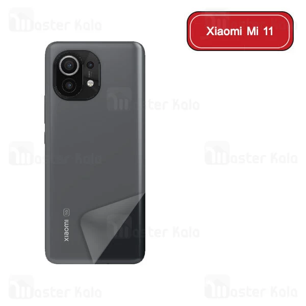 برچسب محافظ نانو پشت گوشی شیائومی Xiaomi Mi 11 TPU Nano Back