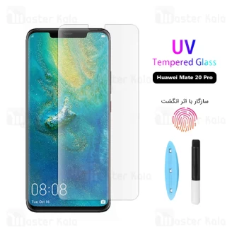 محافظ صفحه شیشه ای تمام صفحه و خمیده یو وی هواوی Huawei Mate 20 Pro UV Nano Glass