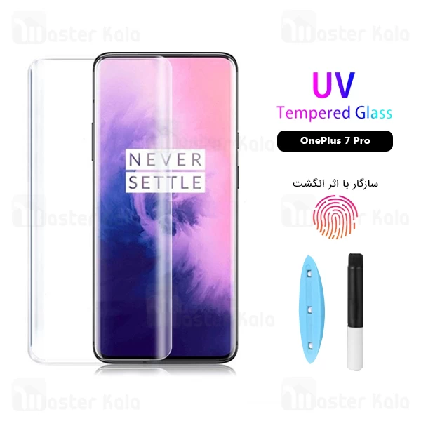 محافظ صفحه شیشه ای تمام صفحه و خمیده یو وی وان پلاس OnePlus 7 Pro UV Nano Glass