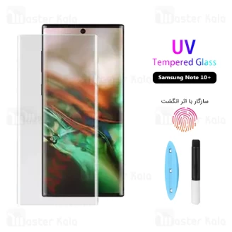 محافظ صفحه شیشه ای تمام صفحه و خمیده یو وی سامسونگ Samsung Galaxy Note 10 Plus UV Nano Glass