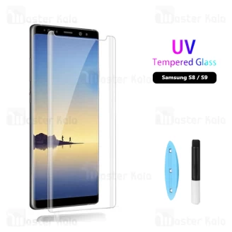 محافظ صفحه شیشه ای تمام صفحه و خمیده یو وی سامسونگ Samsung Galaxy S8 / S9 UV Nano Glass
