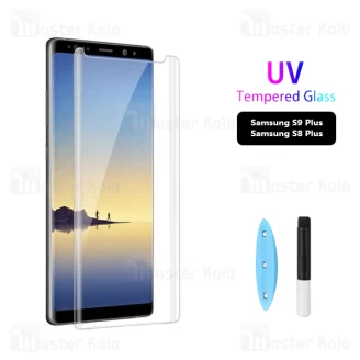 محافظ صفحه شیشه ای تمام صفحه و خمیده یو وی سامسونگ Samsung Galaxy S9 Plus / S8 Plus UV Nano Glass