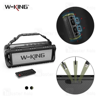 اسپیکر بلوتوث دبلیو کینگ W-King D8 Portable Bluetooth Speaker توان 50 وات فلش خور به همراه ریموت