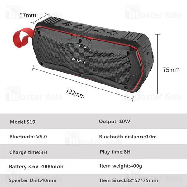 اسپیکر بلوتوث W-King S19 Outdoor Bluetooth TWS Speaker 10W