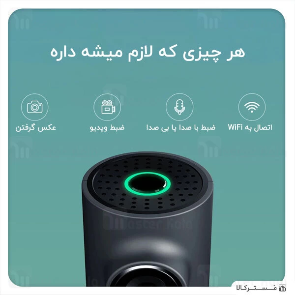 دوربین خودرو Xiaomi 70mai Midrive D06 1080p Smart Dash Cam 1S