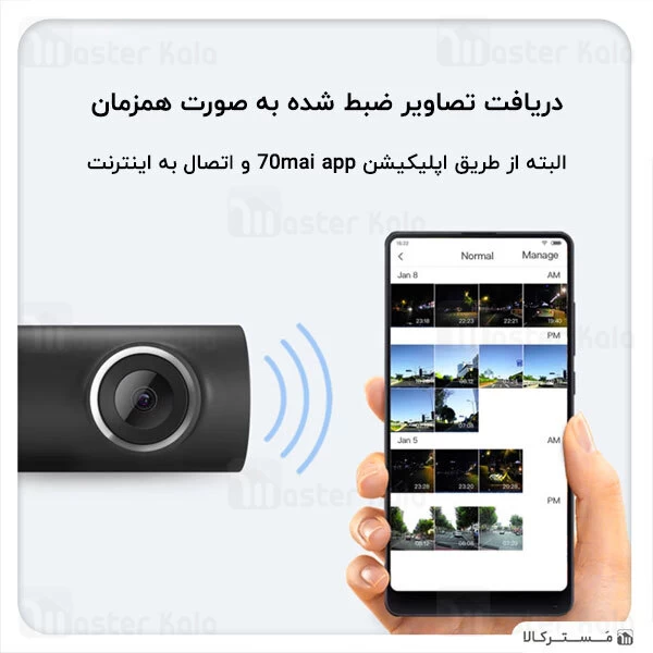 دوربین خودرو Xiaomi 70mai Midrive D06 1080p Smart Dash Cam 1S