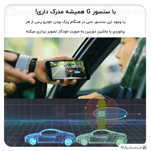 دوربین خودرو Xiaomi 70mai Midrive D06 1080p Smart Dash Cam 1S