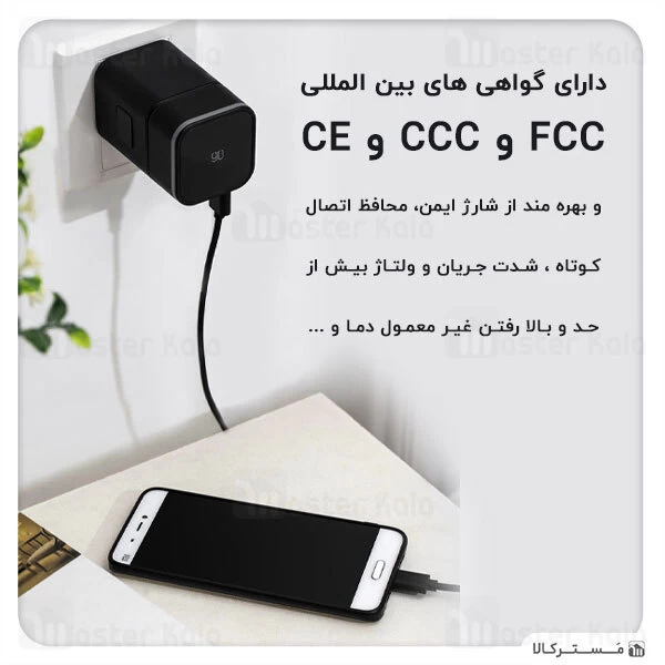 مبدل برق شیائومی Xiaomi GOFUN RM-302PD Multifunctional Adapter Conversion Plug