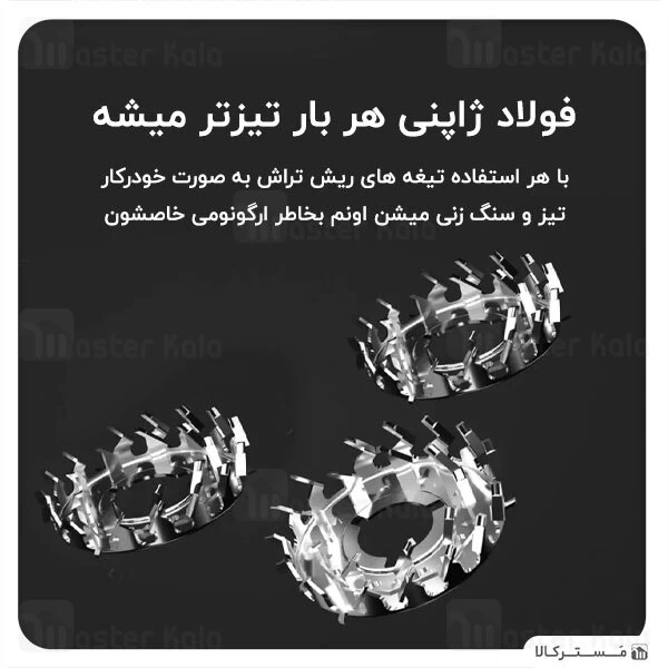 ریش تراش شارژی شیائومی انچن Xiaomi Mijia Mijia S500 Electric Shaver