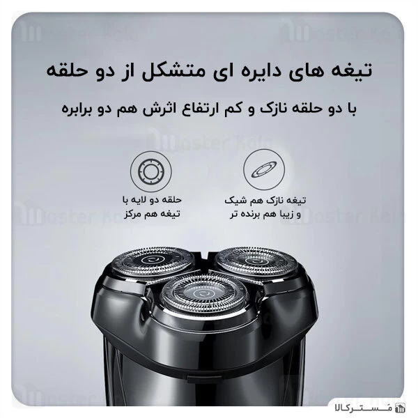 ریش تراش شارژی شیائومی انچن Xiaomi Mijia Mijia S500 Electric Shaver