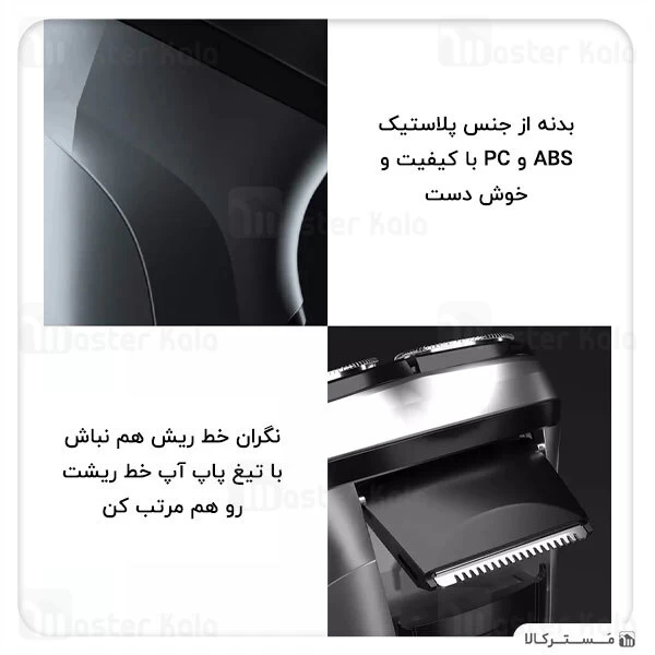 ریش تراش شارژی شیائومی انچن Xiaomi Mijia Mijia S500 Electric Shaver