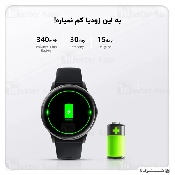 ساعت هوشمند Xiaomi IMILAB KW66 Smart Watch