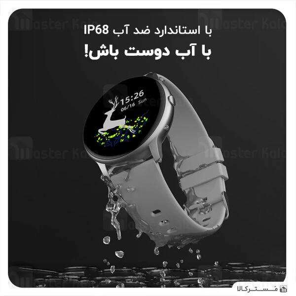 ساعت هوشمند Xiaomi IMILAB KW66 Smart Watch