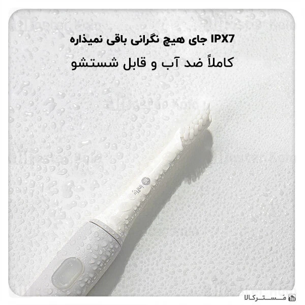 مسواک برقی شیائومی Xiaomi Infly P20A Electric Toothbrush