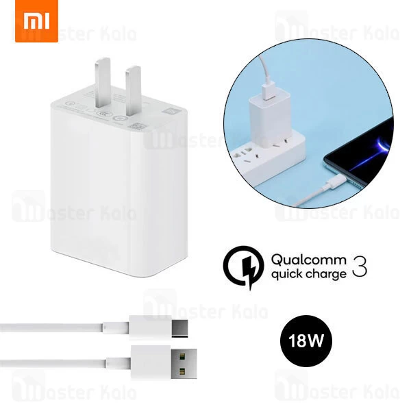 شارژر اصلی فست شارژ شیائومی Xiaomi MDY-10-EC Power Adapter QC3.0 توان 18 وات به همراه کابل