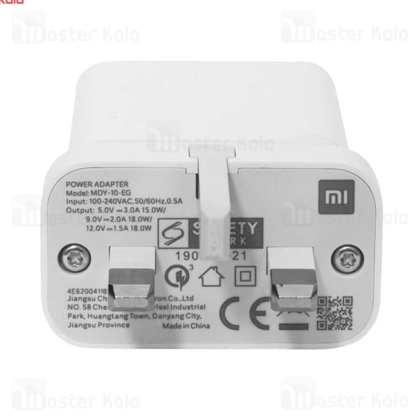 شارژر اصلی فست شارژ شیائومی Xiaomi MDY-10-EG Power Adapter QC3.0 توان 18 وات به همراه کابل