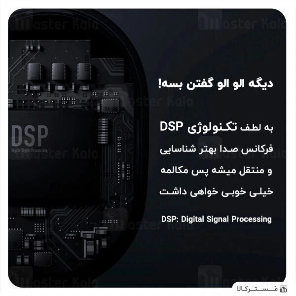 هندزفری بلوتوث دوگوش شیائومی Xiaomi Mi True Wireless Earbuds Basic 2S نسخه گلوبال