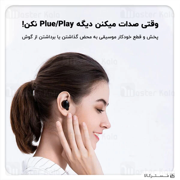 هندزفری بلوتوث دوگوش شیائومی Xiaomi Mi True Wireless Earbuds Basic 2S نسخه گلوبال