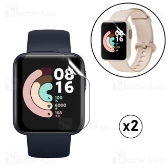 پک 2تایی محافظ نانو ساعت هوشمند شیائومی Xiaomi Mi Watch Lite / Redmi Watch TPU Screen Protector