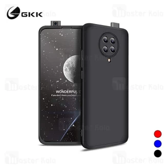 قاب 360 درجه شیائومی Xiaomi Poco F2 Pro / Redmi K30 Pro GKK 360 Full Case