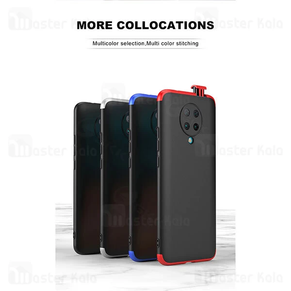 قاب 360 درجه شیائومی Xiaomi Poco F2 Pro / Redmi K30 Pro GKK 360 Full Case