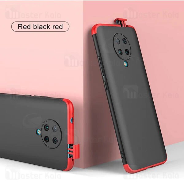 قاب 360 درجه شیائومی Xiaomi Poco F2 Pro / Redmi K30 Pro GKK 360 Full Case