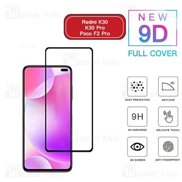 محافظ صفحه شیشه ای تمام صفحه تمام چسب Xiaomi Redmi K30 / K30 Pro / Poco F2 Pro 9D Glass