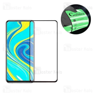 محافظ صفحه نانو سرامیک تمام صفحه و تمام چسب شیائومی Xiaomi Redmi Note 9s / Note 9 Pro / Note 9 Pro max Glass