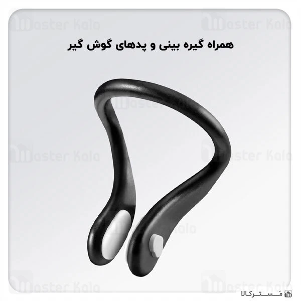 عینک شنا شیائومی Xiaomi Yunmai Swimming Goggles Set همراه با گیره بینی و گوش