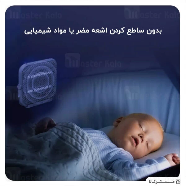 حشره کش برقی بیسوس Baseus Breeze wall-mounted bug zapper ACMWD-FB02