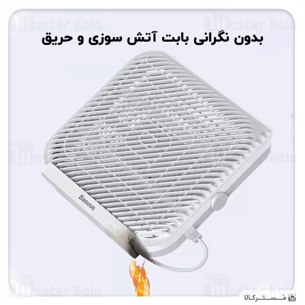 حشره کش برقی بیسوس Baseus Breeze wall-mounted bug zapper ACMWD-FB02