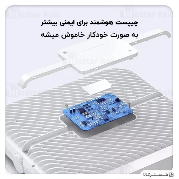 حشره کش برقی بیسوس Baseus Breeze wall-mounted bug zapper ACMWD-FB02