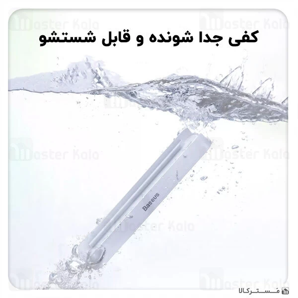 حشره کش برقی بیسوس Baseus Breeze wall-mounted bug zapper ACMWD-FB02