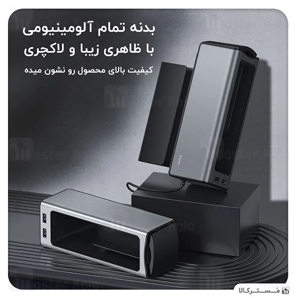 جا لیوانی و هاب شارژ ماشین بیسوس Baseus CRCWH-A01 Car Organizer Cup Holder Charging 2x USB HUB