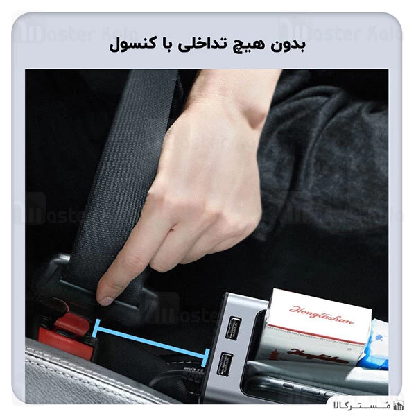 جا لیوانی و هاب شارژ ماشین بیسوس Baseus CRCWH-A01 Car Organizer Cup Holder Charging 2x USB HUB