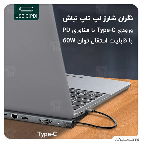 هاب و رم ریدر 10 پورت بیسوس Baseus Enjoyment 10 in 1 Multifunctional Docking Station Stand CATSX-F0G