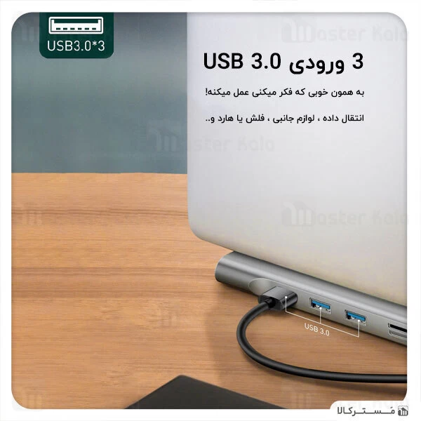 هاب و رم ریدر 10 پورت بیسوس Baseus Enjoyment 10 in 1 Multifunctional Docking Station Stand CATSX-F0G