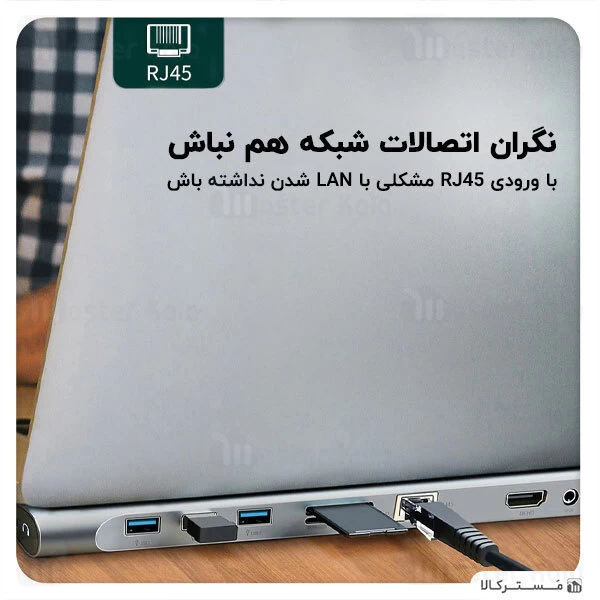 هاب و رم ریدر 10 پورت بیسوس Baseus Enjoyment 10 in 1 Multifunctional Docking Station Stand CATSX-F0G