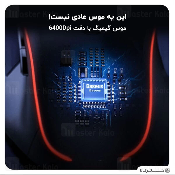 موس گیمینگ بیسوس Baseus GMGM01-01 Gaming Mouse دارای 9 کلید