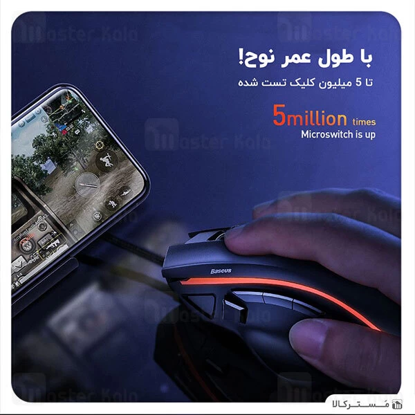 موس گیمینگ بیسوس Baseus GMGM01-01 Gaming Mouse دارای 9 کلید